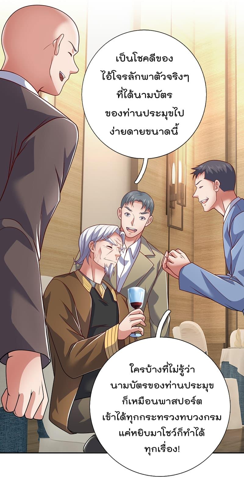 Manga-lc-com อ่านมังงะ อ่านการ์ตูน ออนไลน์ ฟรี TheLegendGod ตอนที่ 1 2 3 4 5 6 7 8 9 10 11 12 13 14 ฟรี ไม่มีโฆษณา Manga-lc - อ่าน มังงะ อ่าน การ์ตูน ออนไลน์ อ่านมังงะ ฟรี