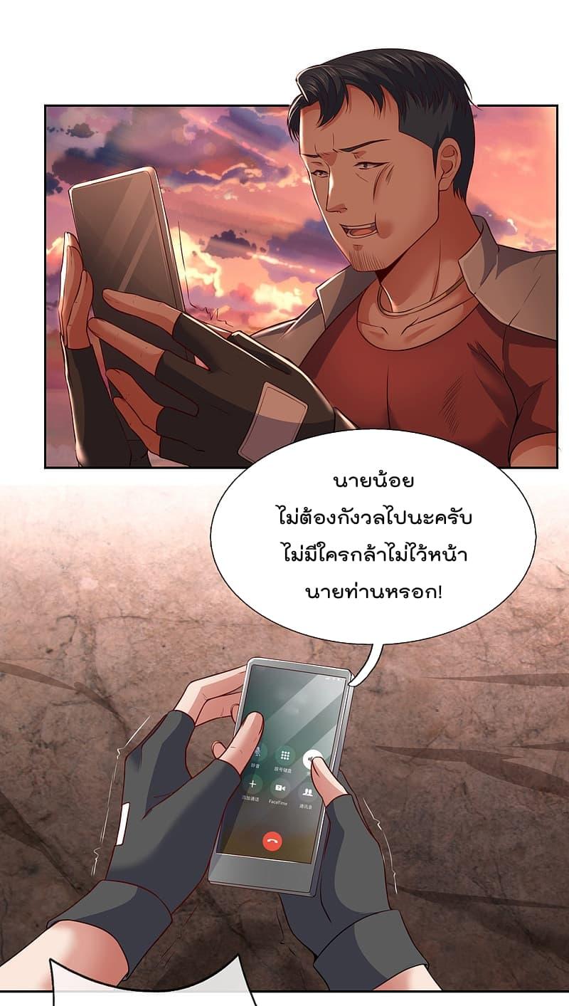 Manga-lc-com อ่านมังงะ อ่านการ์ตูน ออนไลน์ ฟรี TheLegendGod ตอนที่ 1 2 3 4 5 6 7 8 9 10 11 12 13 14 ฟรี ไม่มีโฆษณา Manga-lc - อ่าน มังงะ อ่าน การ์ตูน ออนไลน์ อ่านมังงะ ฟรี