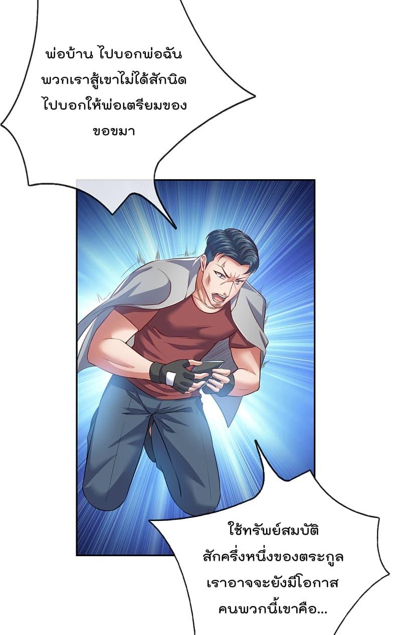 Manga-lc-com อ่านมังงะ อ่านการ์ตูน ออนไลน์ ฟรี TheLegendGod ตอนที่ 1 2 3 4 5 6 7 8 9 10 11 12 13 14 ฟรี ไม่มีโฆษณา Manga-lc - อ่าน มังงะ อ่าน การ์ตูน ออนไลน์ อ่านมังงะ ฟรี