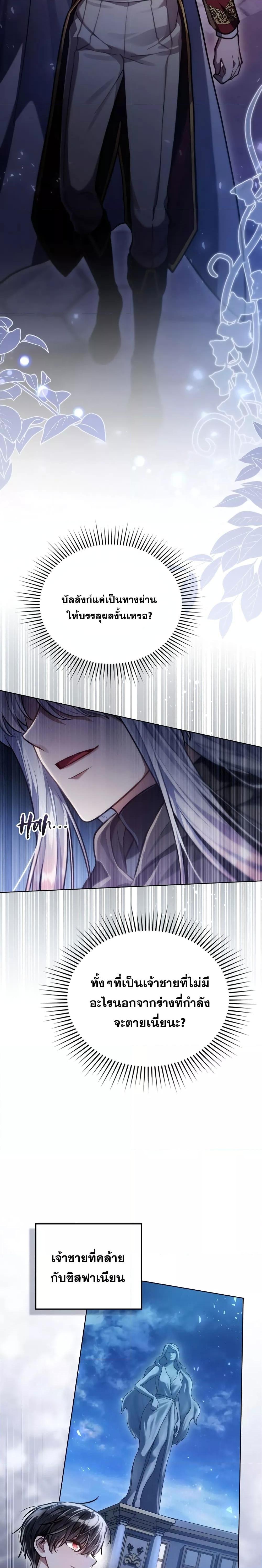 Manga-lc-com อ่านมังงะ อ่านการ์ตูน ออนไลน์ ฟรี Reborn as the Enemy Prince ตอนที่ 1 2 3 4 5 6 7 8 9 10 11 12 13 14 ฟรี ไม่มีโฆษณา Manga-lc - อ่าน มังงะ อ่าน การ์ตูน ออนไลน์ อ่านมังงะ ฟรี