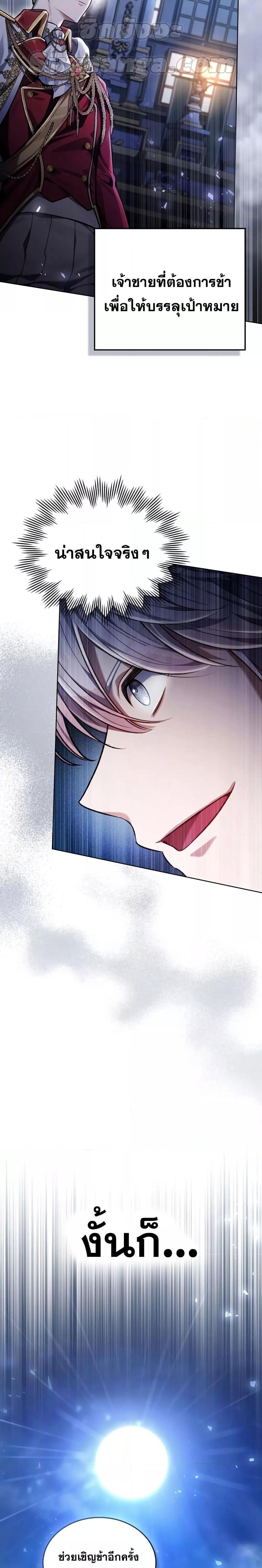 Manga-lc-com อ่านมังงะ อ่านการ์ตูน ออนไลน์ ฟรี Reborn as the Enemy Prince ตอนที่ 1 2 3 4 5 6 7 8 9 10 11 12 13 14 ฟรี ไม่มีโฆษณา Manga-lc - อ่าน มังงะ อ่าน การ์ตูน ออนไลน์ อ่านมังงะ ฟรี