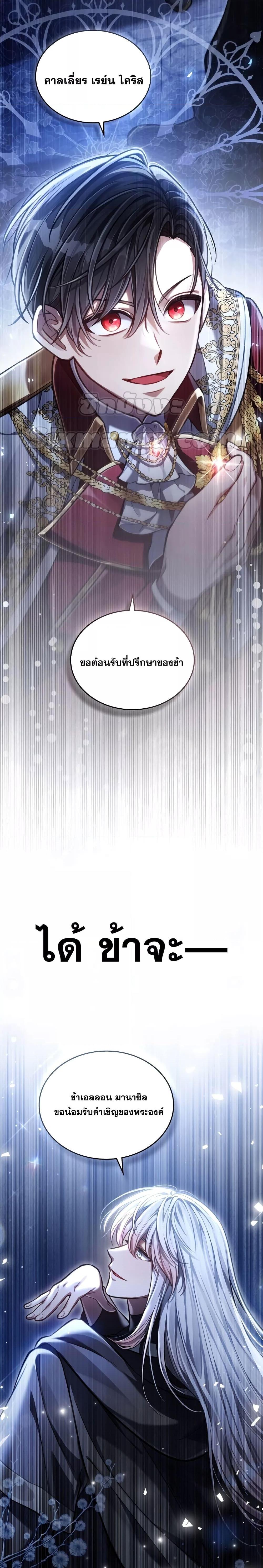 Manga-lc-com อ่านมังงะ อ่านการ์ตูน ออนไลน์ ฟรี Reborn as the Enemy Prince ตอนที่ 1 2 3 4 5 6 7 8 9 10 11 12 13 14 ฟรี ไม่มีโฆษณา Manga-lc - อ่าน มังงะ อ่าน การ์ตูน ออนไลน์ อ่านมังงะ ฟรี