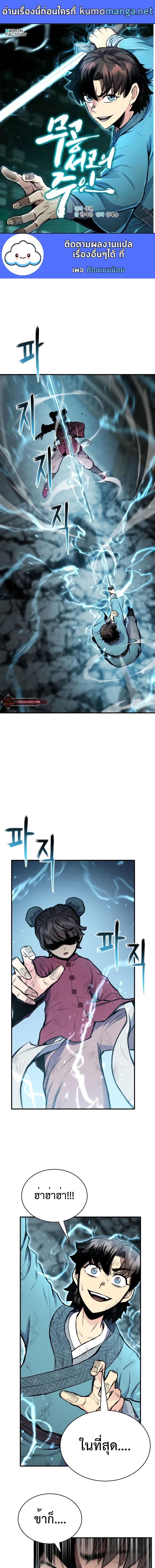 Manga-lc-com อ่านมังงะ อ่านการ์ตูน ออนไลน์ ฟรี Lord of the Martial Arts Library ตอนที่ 1 2 3 4 5 6 7 8 9 10 11 12 13 14 ฟรี ไม่มีโฆษณา Manga-lc - อ่าน มังงะ อ่าน การ์ตูน ออนไลน์ อ่านมังงะ ฟรี