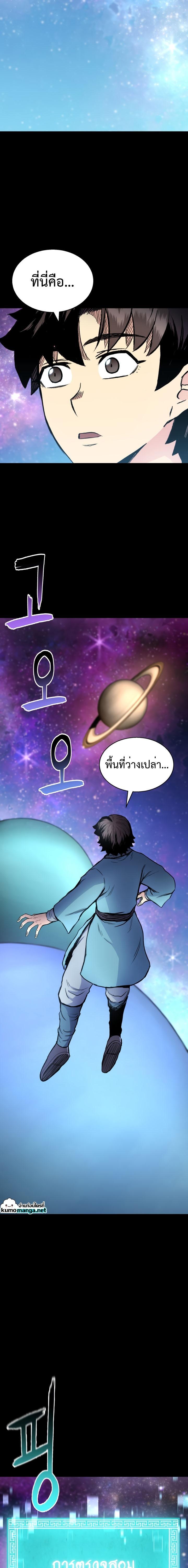 Manga-lc-com อ่านมังงะ อ่านการ์ตูน ออนไลน์ ฟรี Lord of the Martial Arts Library ตอนที่ 1 2 3 4 5 6 7 8 9 10 11 12 13 14 ฟรี ไม่มีโฆษณา Manga-lc - อ่าน มังงะ อ่าน การ์ตูน ออนไลน์ อ่านมังงะ ฟรี