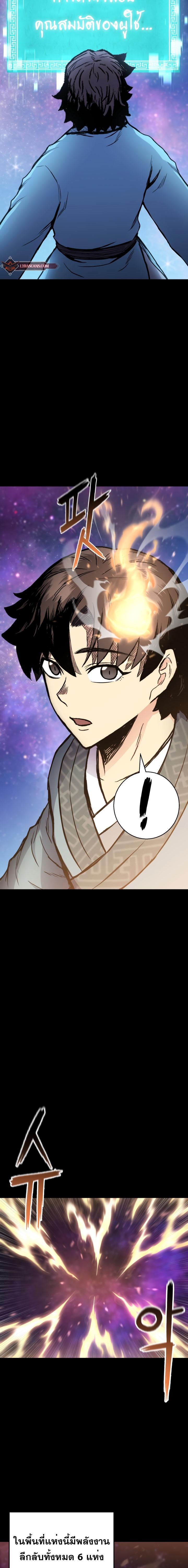 Manga-lc-com อ่านมังงะ อ่านการ์ตูน ออนไลน์ ฟรี Lord of the Martial Arts Library ตอนที่ 1 2 3 4 5 6 7 8 9 10 11 12 13 14 ฟรี ไม่มีโฆษณา Manga-lc - อ่าน มังงะ อ่าน การ์ตูน ออนไลน์ อ่านมังงะ ฟรี