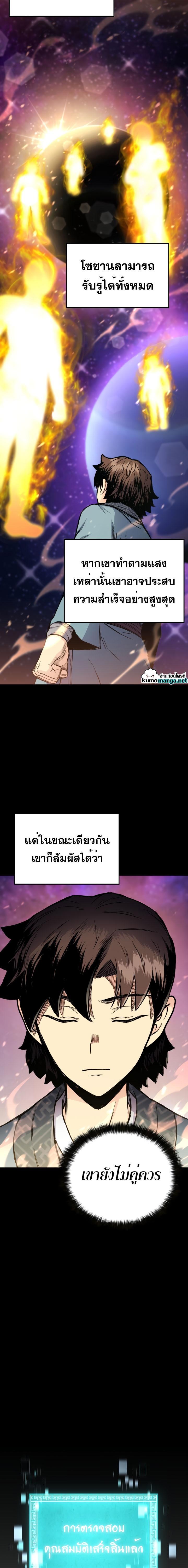 Manga-lc-com อ่านมังงะ อ่านการ์ตูน ออนไลน์ ฟรี Lord of the Martial Arts Library ตอนที่ 1 2 3 4 5 6 7 8 9 10 11 12 13 14 ฟรี ไม่มีโฆษณา Manga-lc - อ่าน มังงะ อ่าน การ์ตูน ออนไลน์ อ่านมังงะ ฟรี