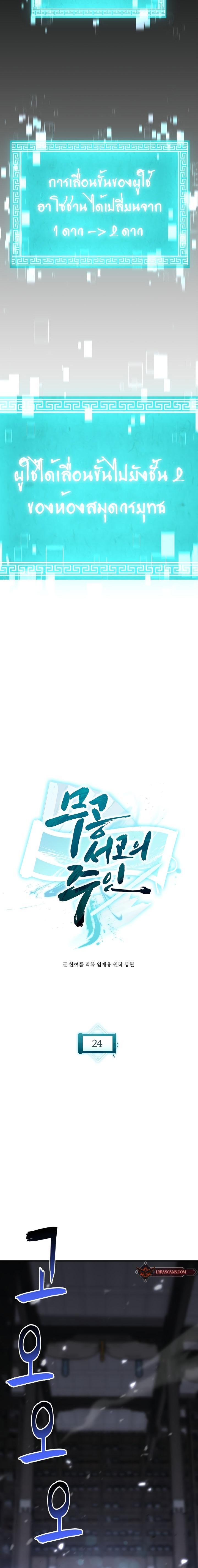 Manga-lc-com อ่านมังงะ อ่านการ์ตูน ออนไลน์ ฟรี Lord of the Martial Arts Library ตอนที่ 1 2 3 4 5 6 7 8 9 10 11 12 13 14 ฟรี ไม่มีโฆษณา Manga-lc - อ่าน มังงะ อ่าน การ์ตูน ออนไลน์ อ่านมังงะ ฟรี