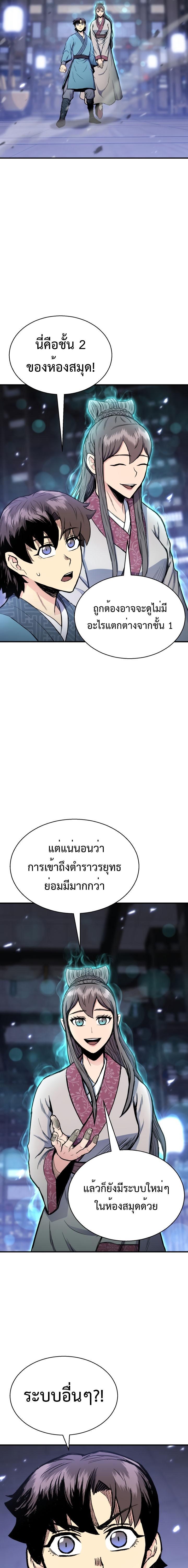 Manga-lc-com อ่านมังงะ อ่านการ์ตูน ออนไลน์ ฟรี Lord of the Martial Arts Library ตอนที่ 1 2 3 4 5 6 7 8 9 10 11 12 13 14 ฟรี ไม่มีโฆษณา Manga-lc - อ่าน มังงะ อ่าน การ์ตูน ออนไลน์ อ่านมังงะ ฟรี