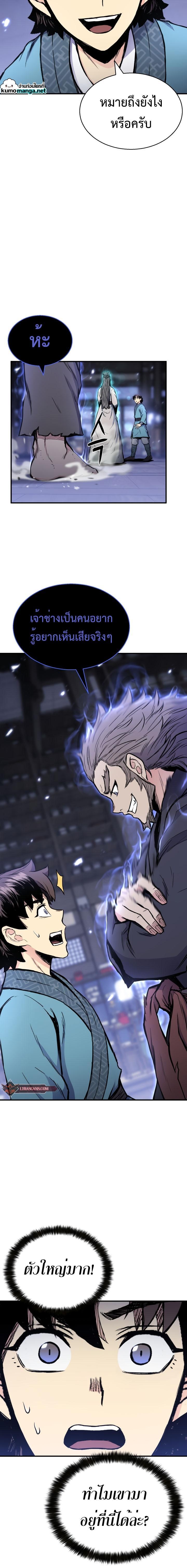 Manga-lc-com อ่านมังงะ อ่านการ์ตูน ออนไลน์ ฟรี Lord of the Martial Arts Library ตอนที่ 1 2 3 4 5 6 7 8 9 10 11 12 13 14 ฟรี ไม่มีโฆษณา Manga-lc - อ่าน มังงะ อ่าน การ์ตูน ออนไลน์ อ่านมังงะ ฟรี