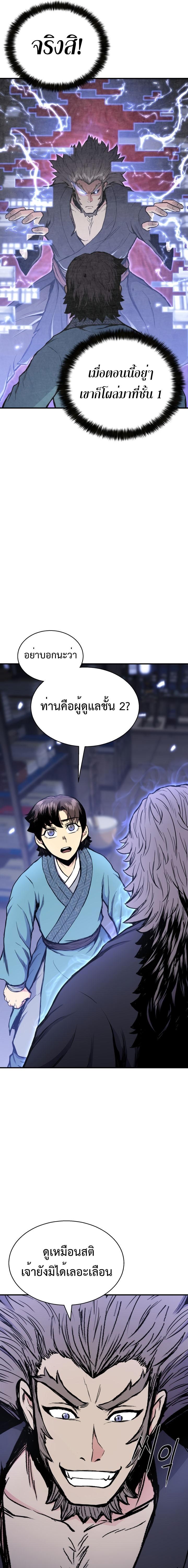 Manga-lc-com อ่านมังงะ อ่านการ์ตูน ออนไลน์ ฟรี Lord of the Martial Arts Library ตอนที่ 1 2 3 4 5 6 7 8 9 10 11 12 13 14 ฟรี ไม่มีโฆษณา Manga-lc - อ่าน มังงะ อ่าน การ์ตูน ออนไลน์ อ่านมังงะ ฟรี
