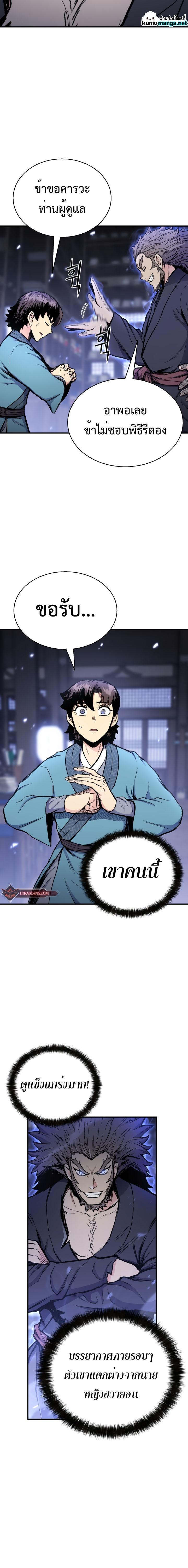 Manga-lc-com อ่านมังงะ อ่านการ์ตูน ออนไลน์ ฟรี Lord of the Martial Arts Library ตอนที่ 1 2 3 4 5 6 7 8 9 10 11 12 13 14 ฟรี ไม่มีโฆษณา Manga-lc - อ่าน มังงะ อ่าน การ์ตูน ออนไลน์ อ่านมังงะ ฟรี