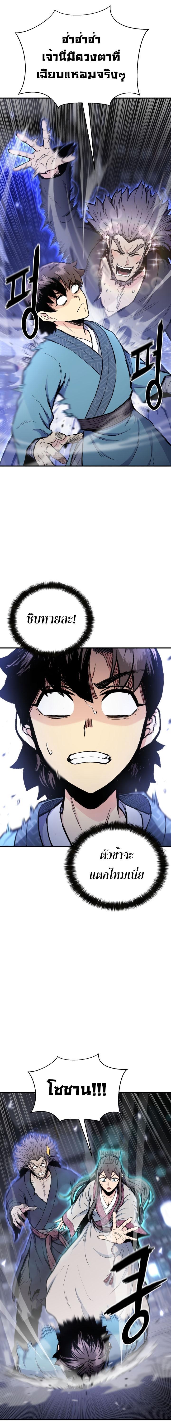 Manga-lc-com อ่านมังงะ อ่านการ์ตูน ออนไลน์ ฟรี Lord of the Martial Arts Library ตอนที่ 1 2 3 4 5 6 7 8 9 10 11 12 13 14 ฟรี ไม่มีโฆษณา Manga-lc - อ่าน มังงะ อ่าน การ์ตูน ออนไลน์ อ่านมังงะ ฟรี