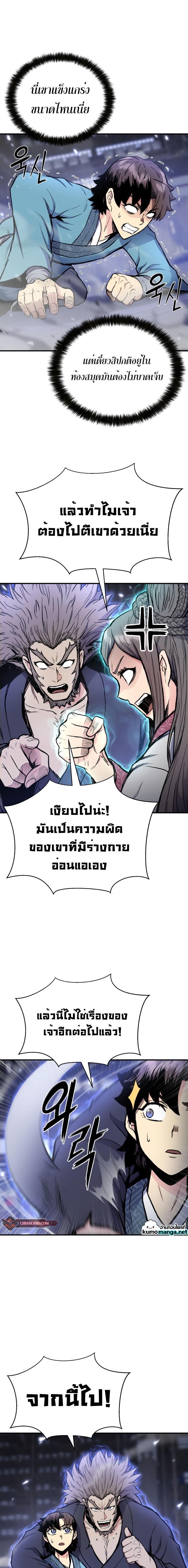 Manga-lc-com อ่านมังงะ อ่านการ์ตูน ออนไลน์ ฟรี Lord of the Martial Arts Library ตอนที่ 1 2 3 4 5 6 7 8 9 10 11 12 13 14 ฟรี ไม่มีโฆษณา Manga-lc - อ่าน มังงะ อ่าน การ์ตูน ออนไลน์ อ่านมังงะ ฟรี