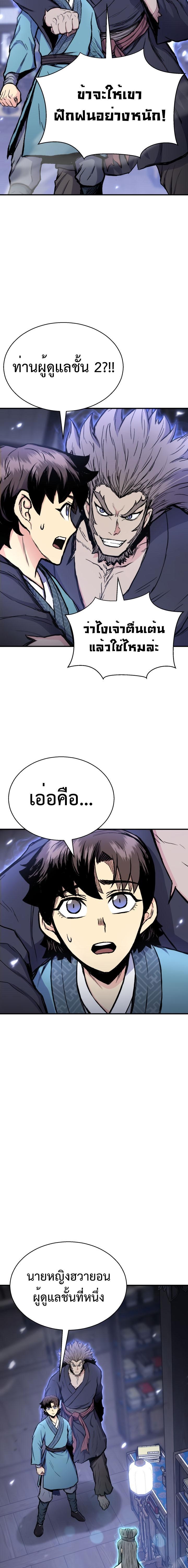 Manga-lc-com อ่านมังงะ อ่านการ์ตูน ออนไลน์ ฟรี Lord of the Martial Arts Library ตอนที่ 1 2 3 4 5 6 7 8 9 10 11 12 13 14 ฟรี ไม่มีโฆษณา Manga-lc - อ่าน มังงะ อ่าน การ์ตูน ออนไลน์ อ่านมังงะ ฟรี