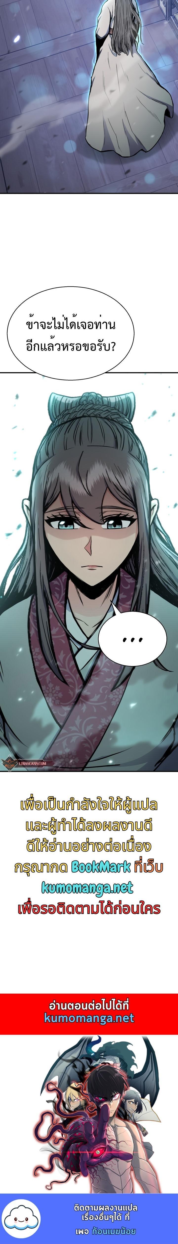 Manga-lc-com อ่านมังงะ อ่านการ์ตูน ออนไลน์ ฟรี Lord of the Martial Arts Library ตอนที่ 1 2 3 4 5 6 7 8 9 10 11 12 13 14 ฟรี ไม่มีโฆษณา Manga-lc - อ่าน มังงะ อ่าน การ์ตูน ออนไลน์ อ่านมังงะ ฟรี