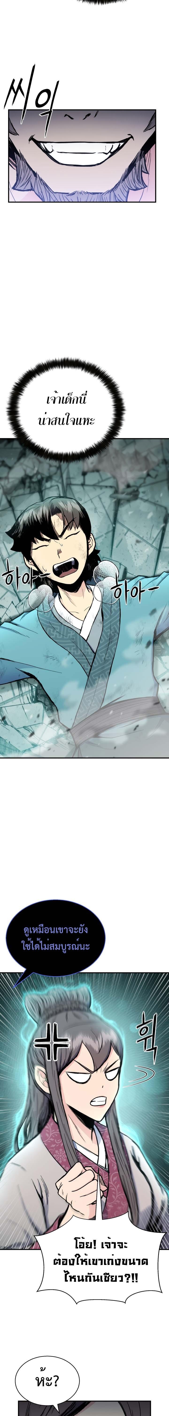 Manga-lc-com อ่านมังงะ อ่านการ์ตูน ออนไลน์ ฟรี Lord of the Martial Arts Library ตอนที่ 1 2 3 4 5 6 7 8 9 10 11 12 13 14 ฟรี ไม่มีโฆษณา Manga-lc - อ่าน มังงะ อ่าน การ์ตูน ออนไลน์ อ่านมังงะ ฟรี