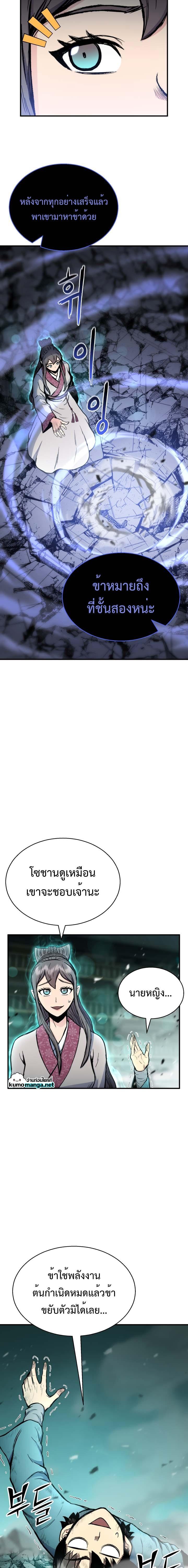 Manga-lc-com อ่านมังงะ อ่านการ์ตูน ออนไลน์ ฟรี Lord of the Martial Arts Library ตอนที่ 1 2 3 4 5 6 7 8 9 10 11 12 13 14 ฟรี ไม่มีโฆษณา Manga-lc - อ่าน มังงะ อ่าน การ์ตูน ออนไลน์ อ่านมังงะ ฟรี