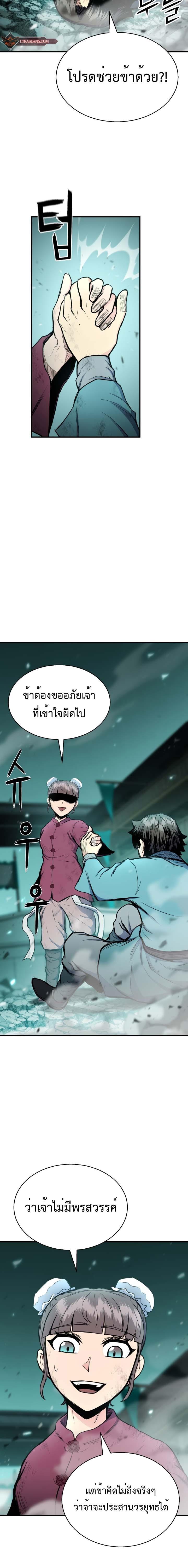 Manga-lc-com อ่านมังงะ อ่านการ์ตูน ออนไลน์ ฟรี Lord of the Martial Arts Library ตอนที่ 1 2 3 4 5 6 7 8 9 10 11 12 13 14 ฟรี ไม่มีโฆษณา Manga-lc - อ่าน มังงะ อ่าน การ์ตูน ออนไลน์ อ่านมังงะ ฟรี