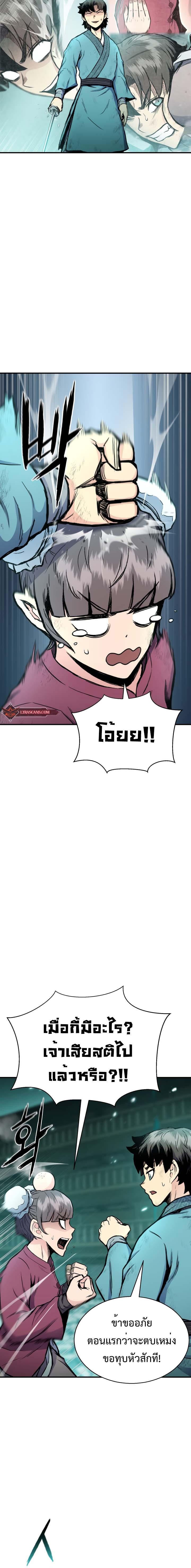 Manga-lc-com อ่านมังงะ อ่านการ์ตูน ออนไลน์ ฟรี Lord of the Martial Arts Library ตอนที่ 1 2 3 4 5 6 7 8 9 10 11 12 13 14 ฟรี ไม่มีโฆษณา Manga-lc - อ่าน มังงะ อ่าน การ์ตูน ออนไลน์ อ่านมังงะ ฟรี