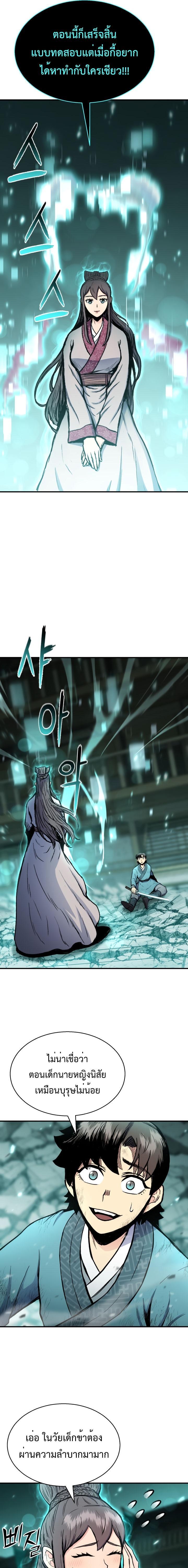 Manga-lc-com อ่านมังงะ อ่านการ์ตูน ออนไลน์ ฟรี Lord of the Martial Arts Library ตอนที่ 1 2 3 4 5 6 7 8 9 10 11 12 13 14 ฟรี ไม่มีโฆษณา Manga-lc - อ่าน มังงะ อ่าน การ์ตูน ออนไลน์ อ่านมังงะ ฟรี