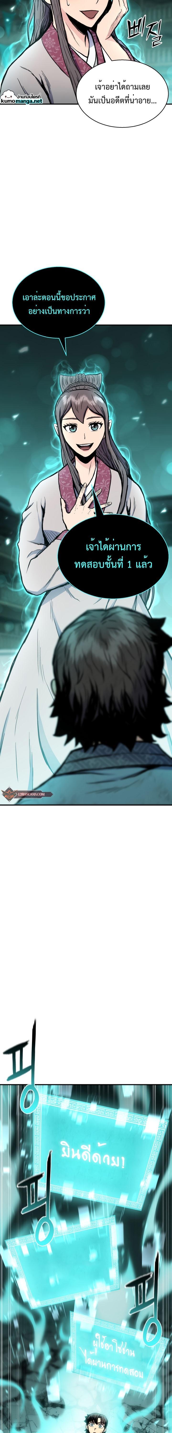 Manga-lc-com อ่านมังงะ อ่านการ์ตูน ออนไลน์ ฟรี Lord of the Martial Arts Library ตอนที่ 1 2 3 4 5 6 7 8 9 10 11 12 13 14 ฟรี ไม่มีโฆษณา Manga-lc - อ่าน มังงะ อ่าน การ์ตูน ออนไลน์ อ่านมังงะ ฟรี