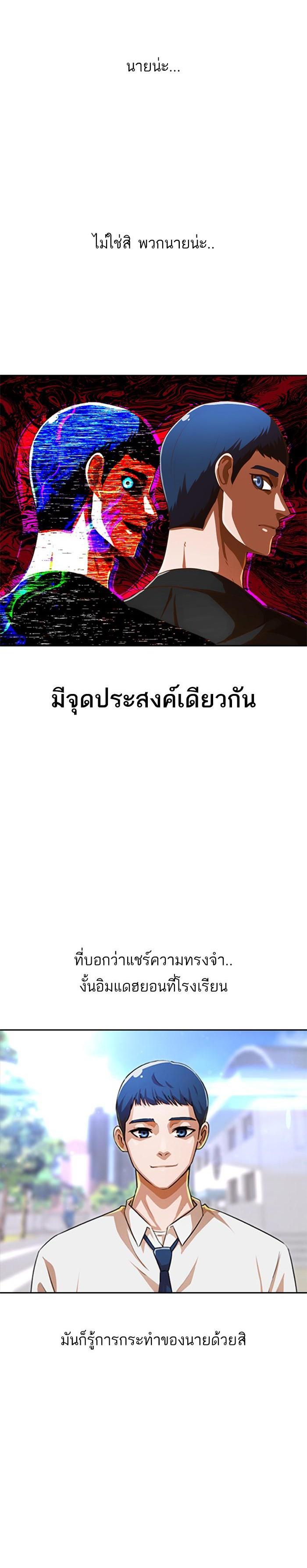 Manga-lc-com อ่านมังงะ อ่านการ์ตูน ออนไลน์ ฟรี Random Chat สาวจากแรนดอมแชต ตอนที่ 1 2 3 4 5 6 7 8 9 10 11 12 13 14 ฟรี ไม่มีโฆษณา Manga-lc - อ่าน มังงะ อ่าน การ์ตูน ออนไลน์ อ่านมังงะ ฟรี