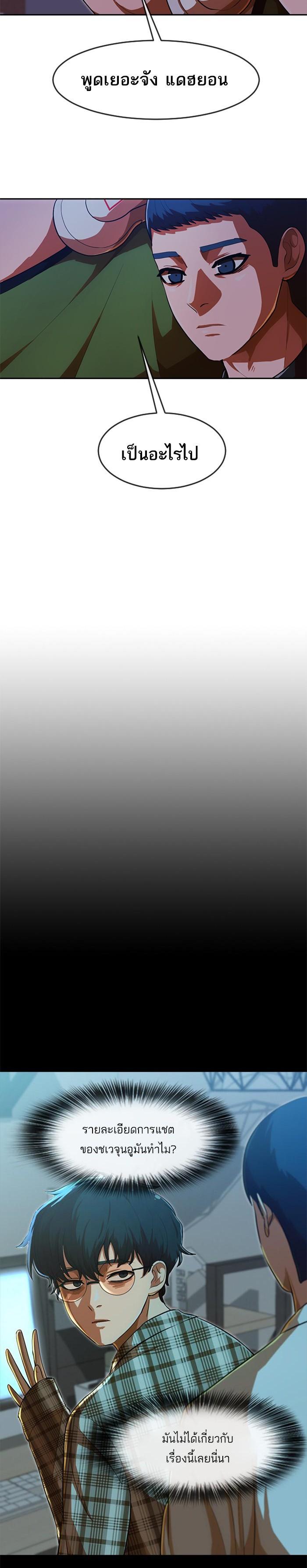 Manga-lc-com อ่านมังงะ อ่านการ์ตูน ออนไลน์ ฟรี Random Chat สาวจากแรนดอมแชต ตอนที่ 1 2 3 4 5 6 7 8 9 10 11 12 13 14 ฟรี ไม่มีโฆษณา Manga-lc - อ่าน มังงะ อ่าน การ์ตูน ออนไลน์ อ่านมังงะ ฟรี