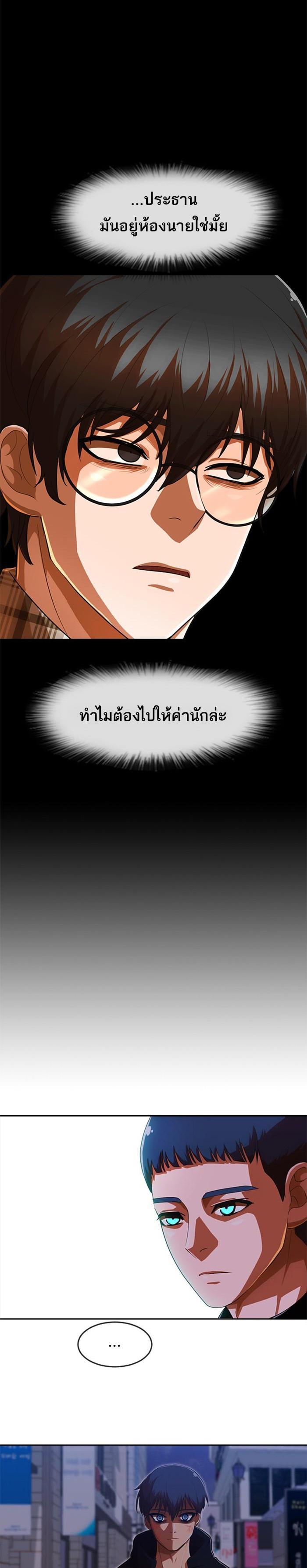 Manga-lc-com อ่านมังงะ อ่านการ์ตูน ออนไลน์ ฟรี Random Chat สาวจากแรนดอมแชต ตอนที่ 1 2 3 4 5 6 7 8 9 10 11 12 13 14 ฟรี ไม่มีโฆษณา Manga-lc - อ่าน มังงะ อ่าน การ์ตูน ออนไลน์ อ่านมังงะ ฟรี
