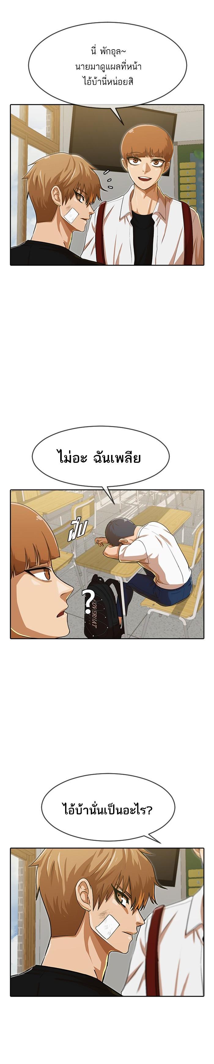 Manga-lc-com อ่านมังงะ อ่านการ์ตูน ออนไลน์ ฟรี Random Chat สาวจากแรนดอมแชต ตอนที่ 1 2 3 4 5 6 7 8 9 10 11 12 13 14 ฟรี ไม่มีโฆษณา Manga-lc - อ่าน มังงะ อ่าน การ์ตูน ออนไลน์ อ่านมังงะ ฟรี
