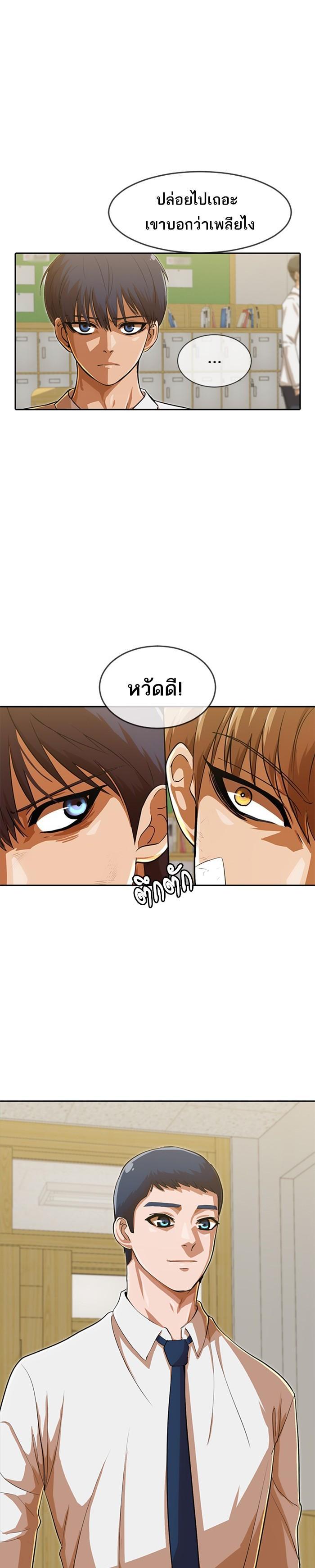 Manga-lc-com อ่านมังงะ อ่านการ์ตูน ออนไลน์ ฟรี Random Chat สาวจากแรนดอมแชต ตอนที่ 1 2 3 4 5 6 7 8 9 10 11 12 13 14 ฟรี ไม่มีโฆษณา Manga-lc - อ่าน มังงะ อ่าน การ์ตูน ออนไลน์ อ่านมังงะ ฟรี