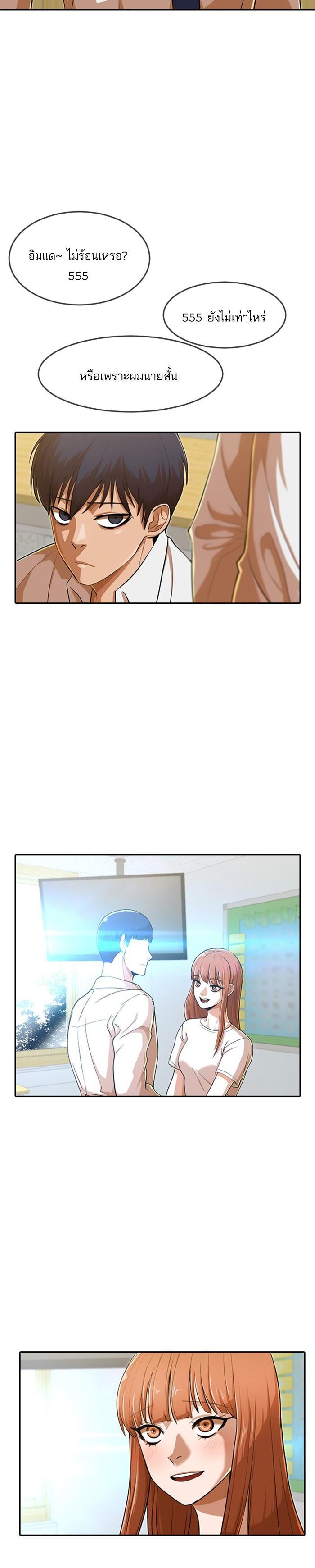 Manga-lc-com อ่านมังงะ อ่านการ์ตูน ออนไลน์ ฟรี Random Chat สาวจากแรนดอมแชต ตอนที่ 1 2 3 4 5 6 7 8 9 10 11 12 13 14 ฟรี ไม่มีโฆษณา Manga-lc - อ่าน มังงะ อ่าน การ์ตูน ออนไลน์ อ่านมังงะ ฟรี