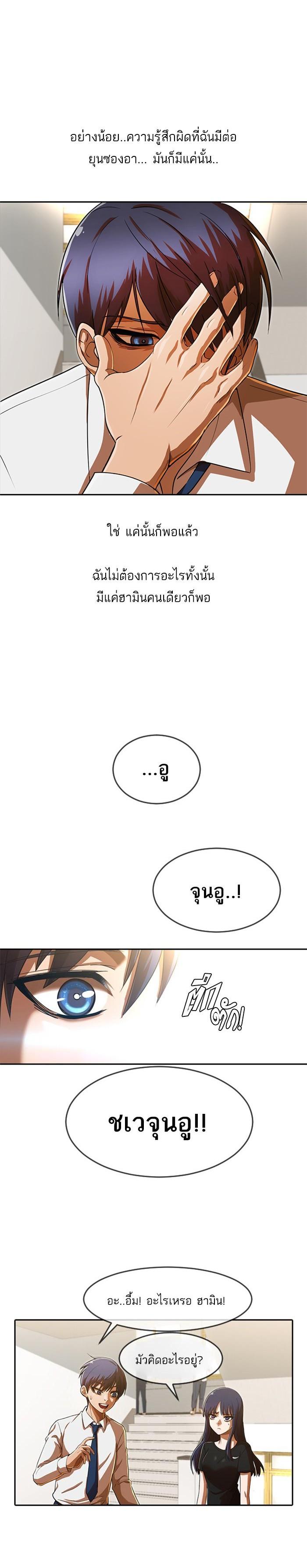 Manga-lc-com อ่านมังงะ อ่านการ์ตูน ออนไลน์ ฟรี Random Chat สาวจากแรนดอมแชต ตอนที่ 1 2 3 4 5 6 7 8 9 10 11 12 13 14 ฟรี ไม่มีโฆษณา Manga-lc - อ่าน มังงะ อ่าน การ์ตูน ออนไลน์ อ่านมังงะ ฟรี