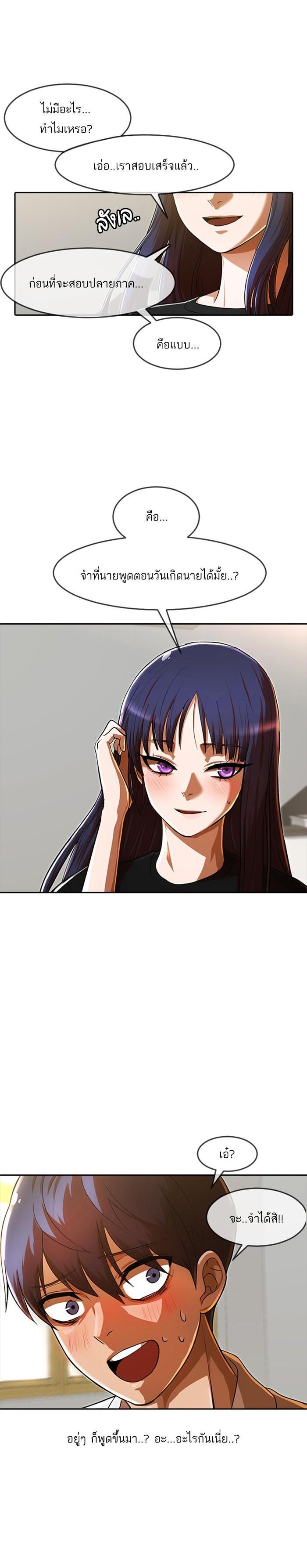 Manga-lc-com อ่านมังงะ อ่านการ์ตูน ออนไลน์ ฟรี Random Chat สาวจากแรนดอมแชต ตอนที่ 1 2 3 4 5 6 7 8 9 10 11 12 13 14 ฟรี ไม่มีโฆษณา Manga-lc - อ่าน มังงะ อ่าน การ์ตูน ออนไลน์ อ่านมังงะ ฟรี