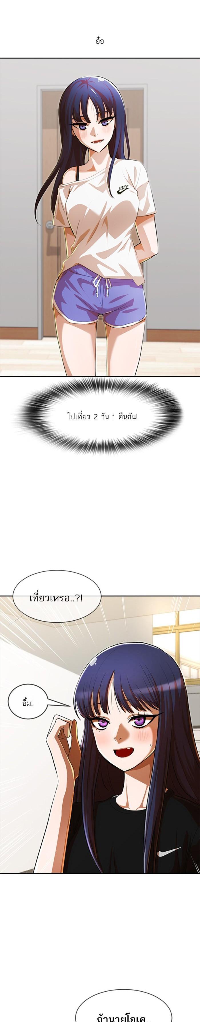Manga-lc-com อ่านมังงะ อ่านการ์ตูน ออนไลน์ ฟรี Random Chat สาวจากแรนดอมแชต ตอนที่ 1 2 3 4 5 6 7 8 9 10 11 12 13 14 ฟรี ไม่มีโฆษณา Manga-lc - อ่าน มังงะ อ่าน การ์ตูน ออนไลน์ อ่านมังงะ ฟรี