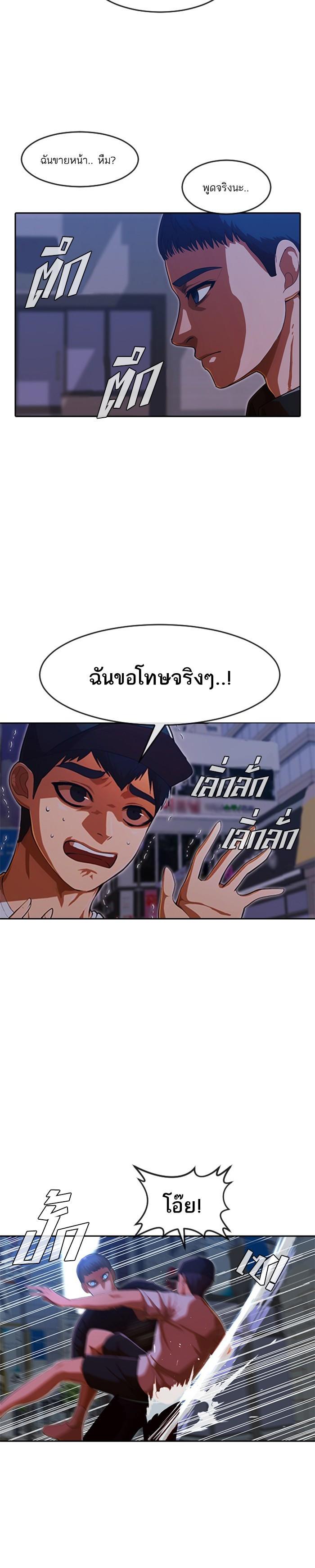 Manga-lc-com อ่านมังงะ อ่านการ์ตูน ออนไลน์ ฟรี Random Chat สาวจากแรนดอมแชต ตอนที่ 1 2 3 4 5 6 7 8 9 10 11 12 13 14 ฟรี ไม่มีโฆษณา Manga-lc - อ่าน มังงะ อ่าน การ์ตูน ออนไลน์ อ่านมังงะ ฟรี