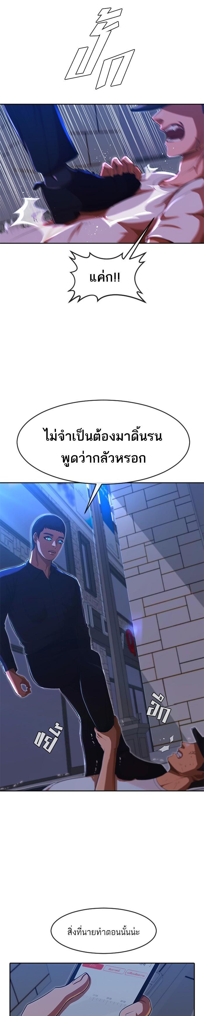 Manga-lc-com อ่านมังงะ อ่านการ์ตูน ออนไลน์ ฟรี Random Chat สาวจากแรนดอมแชต ตอนที่ 1 2 3 4 5 6 7 8 9 10 11 12 13 14 ฟรี ไม่มีโฆษณา Manga-lc - อ่าน มังงะ อ่าน การ์ตูน ออนไลน์ อ่านมังงะ ฟรี