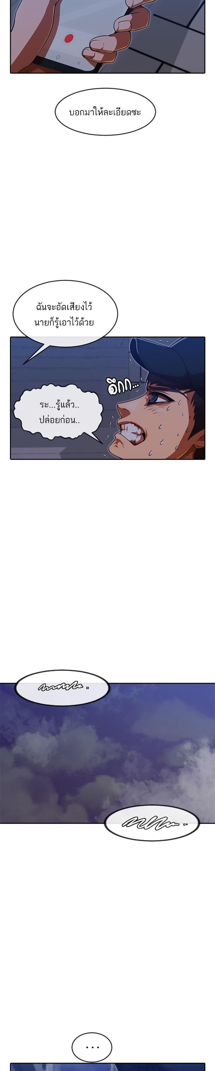 Manga-lc-com อ่านมังงะ อ่านการ์ตูน ออนไลน์ ฟรี Random Chat สาวจากแรนดอมแชต ตอนที่ 1 2 3 4 5 6 7 8 9 10 11 12 13 14 ฟรี ไม่มีโฆษณา Manga-lc - อ่าน มังงะ อ่าน การ์ตูน ออนไลน์ อ่านมังงะ ฟรี