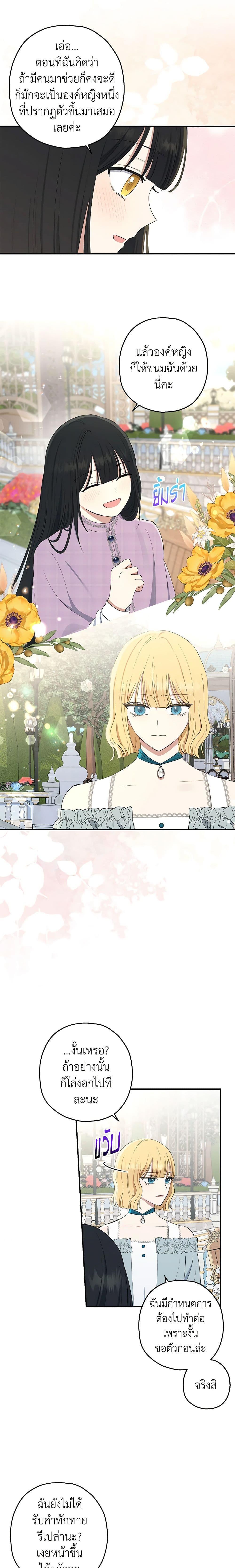 Manga-lc-com อ่านมังงะ อ่านการ์ตูน ออนไลน์ ฟรี Monster Princess ตอนที่ 1 2 3 4 5 6 7 8 9 10 11 12 13 14 ฟรี ไม่มีโฆษณา Manga-lc - อ่าน มังงะ อ่าน การ์ตูน ออนไลน์ อ่านมังงะ ฟรี