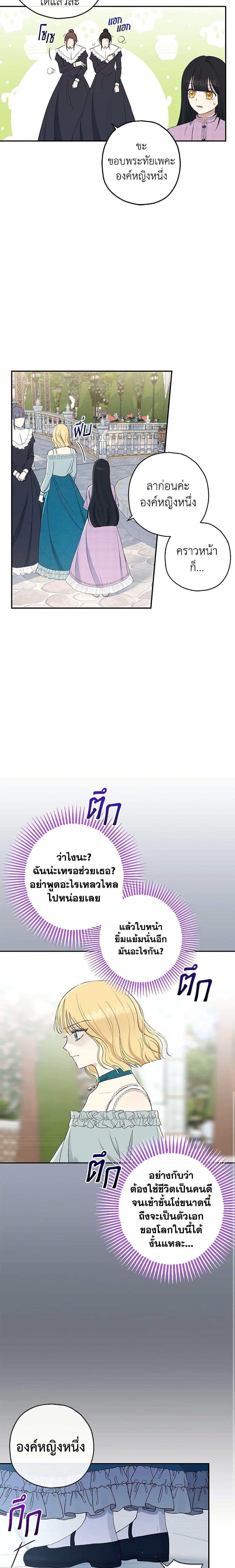 Manga-lc-com อ่านมังงะ อ่านการ์ตูน ออนไลน์ ฟรี Monster Princess ตอนที่ 1 2 3 4 5 6 7 8 9 10 11 12 13 14 ฟรี ไม่มีโฆษณา Manga-lc - อ่าน มังงะ อ่าน การ์ตูน ออนไลน์ อ่านมังงะ ฟรี