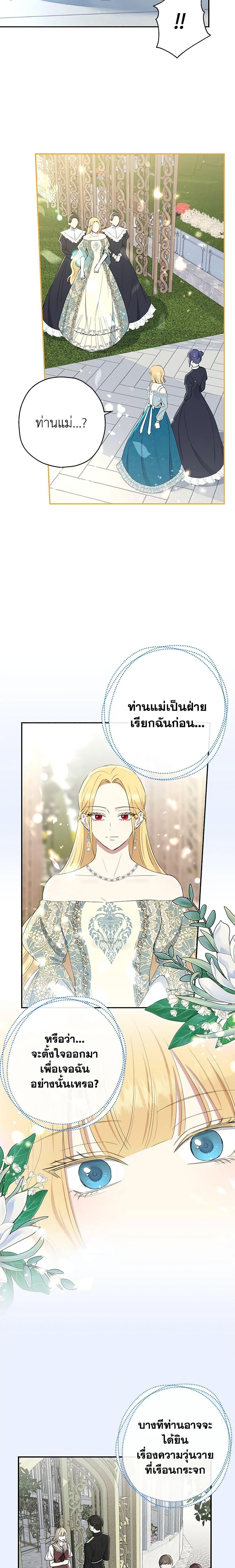 Manga-lc-com อ่านมังงะ อ่านการ์ตูน ออนไลน์ ฟรี Monster Princess ตอนที่ 1 2 3 4 5 6 7 8 9 10 11 12 13 14 ฟรี ไม่มีโฆษณา Manga-lc - อ่าน มังงะ อ่าน การ์ตูน ออนไลน์ อ่านมังงะ ฟรี