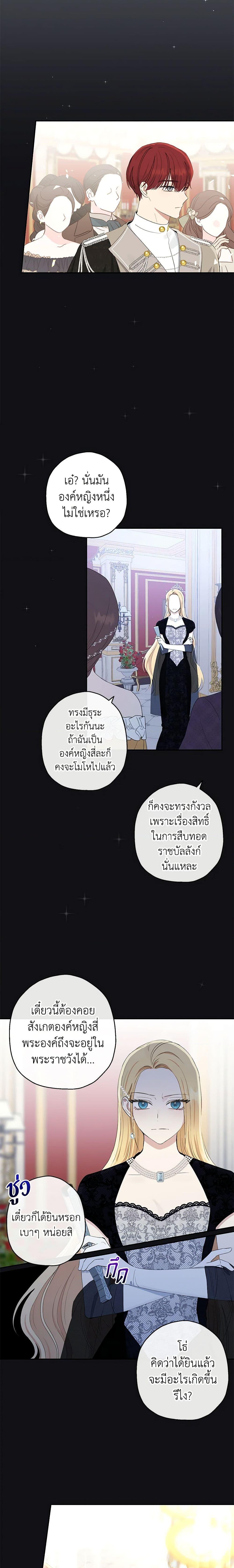 Manga-lc-com อ่านมังงะ อ่านการ์ตูน ออนไลน์ ฟรี Monster Princess ตอนที่ 1 2 3 4 5 6 7 8 9 10 11 12 13 14 ฟรี ไม่มีโฆษณา Manga-lc - อ่าน มังงะ อ่าน การ์ตูน ออนไลน์ อ่านมังงะ ฟรี