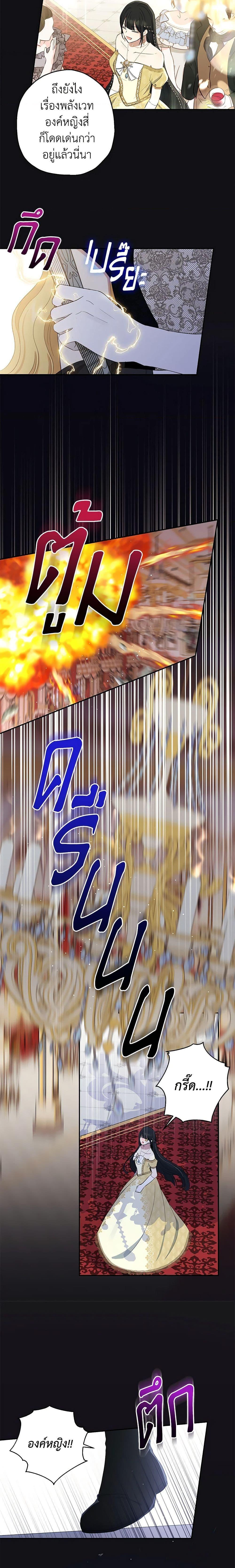 Manga-lc-com อ่านมังงะ อ่านการ์ตูน ออนไลน์ ฟรี Monster Princess ตอนที่ 1 2 3 4 5 6 7 8 9 10 11 12 13 14 ฟรี ไม่มีโฆษณา Manga-lc - อ่าน มังงะ อ่าน การ์ตูน ออนไลน์ อ่านมังงะ ฟรี