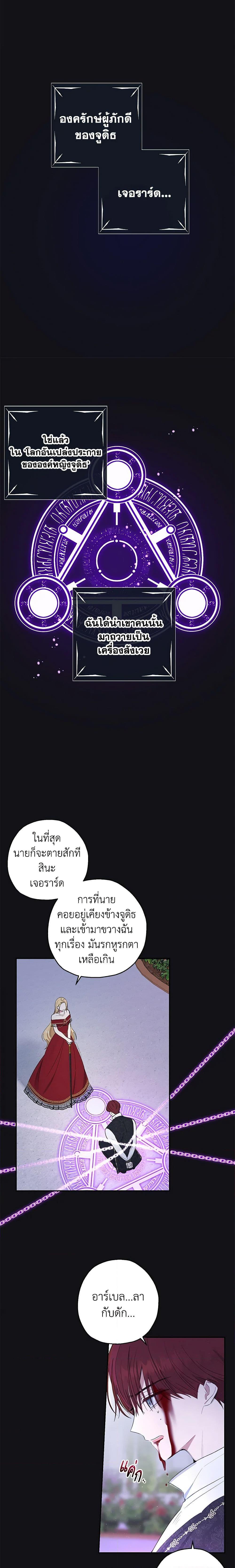 Manga-lc-com อ่านมังงะ อ่านการ์ตูน ออนไลน์ ฟรี Monster Princess ตอนที่ 1 2 3 4 5 6 7 8 9 10 11 12 13 14 ฟรี ไม่มีโฆษณา Manga-lc - อ่าน มังงะ อ่าน การ์ตูน ออนไลน์ อ่านมังงะ ฟรี