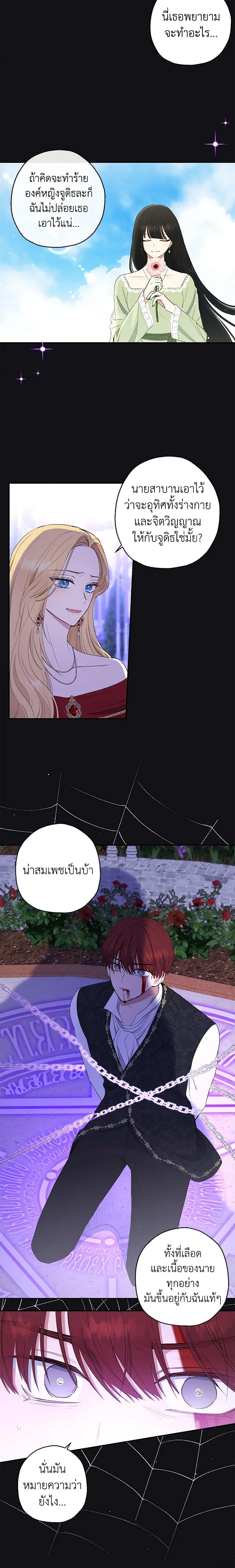 Manga-lc-com อ่านมังงะ อ่านการ์ตูน ออนไลน์ ฟรี Monster Princess ตอนที่ 1 2 3 4 5 6 7 8 9 10 11 12 13 14 ฟรี ไม่มีโฆษณา Manga-lc - อ่าน มังงะ อ่าน การ์ตูน ออนไลน์ อ่านมังงะ ฟรี