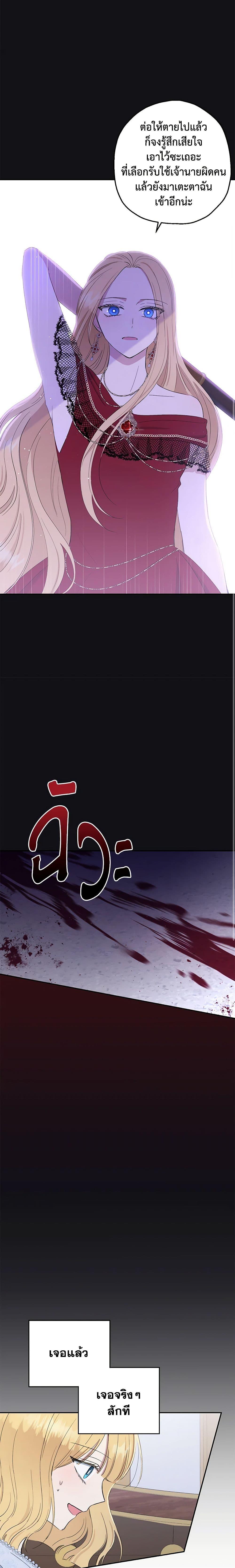 Manga-lc-com อ่านมังงะ อ่านการ์ตูน ออนไลน์ ฟรี Monster Princess ตอนที่ 1 2 3 4 5 6 7 8 9 10 11 12 13 14 ฟรี ไม่มีโฆษณา Manga-lc - อ่าน มังงะ อ่าน การ์ตูน ออนไลน์ อ่านมังงะ ฟรี