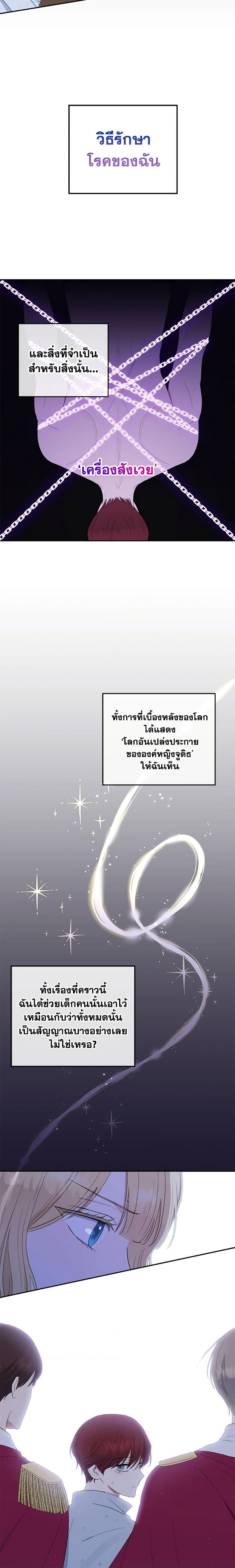 Manga-lc-com อ่านมังงะ อ่านการ์ตูน ออนไลน์ ฟรี Monster Princess ตอนที่ 1 2 3 4 5 6 7 8 9 10 11 12 13 14 ฟรี ไม่มีโฆษณา Manga-lc - อ่าน มังงะ อ่าน การ์ตูน ออนไลน์ อ่านมังงะ ฟรี