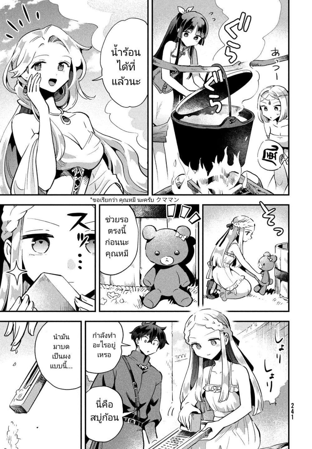 Manga-lc-com อ่านมังงะ อ่านการ์ตูน ออนไลน์ ฟรี 7-Nin no Nemuri Hime ตอนที่ 1 2 3 4 5 6 7 8 9 10 11 12 13 14 ฟรี ไม่มีโฆษณา Manga-lc - อ่าน มังงะ อ่าน การ์ตูน ออนไลน์ อ่านมังงะ ฟรี