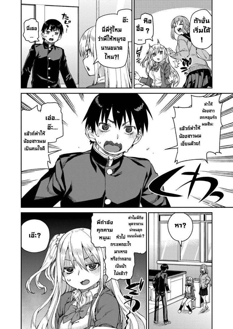 Doujin-Lc- อ่าน โดจิน มังฮวา เกาหลี ญี่ปุ่น จีน แปลไทย ลองสะกดจิตทำเรื่องลามกดู [Akitsuki Itsuki] Tousaku Saimin Jikken ตอนที่ 1 2 3 4 5 6 7 8 9 10 11 12 13 14 ฟรี ไม่มีโฆษณา อ่าน โดจิน Manhwa เกาหลี ญี่ปุ่น จีน เรามีครบ คัดมาให้เน้นๆ โดจิน 18+ รับประกันความฟินโดย  Doujin Lc