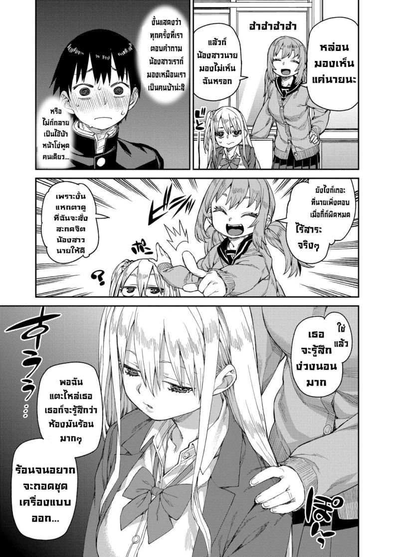 Doujin-Lc- อ่าน โดจิน มังฮวา เกาหลี ญี่ปุ่น จีน แปลไทย ลองสะกดจิตทำเรื่องลามกดู [Akitsuki Itsuki] Tousaku Saimin Jikken ตอนที่ 1 2 3 4 5 6 7 8 9 10 11 12 13 14 ฟรี ไม่มีโฆษณา อ่าน โดจิน Manhwa เกาหลี ญี่ปุ่น จีน เรามีครบ คัดมาให้เน้นๆ โดจิน 18+ รับประกันความฟินโดย  Doujin Lc