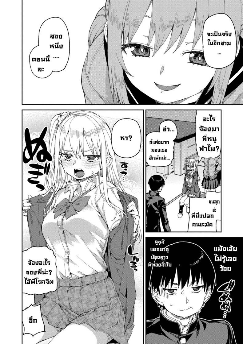 Doujin-Lc- อ่าน โดจิน มังฮวา เกาหลี ญี่ปุ่น จีน แปลไทย ลองสะกดจิตทำเรื่องลามกดู [Akitsuki Itsuki] Tousaku Saimin Jikken ตอนที่ 1 2 3 4 5 6 7 8 9 10 11 12 13 14 ฟรี ไม่มีโฆษณา อ่าน โดจิน Manhwa เกาหลี ญี่ปุ่น จีน เรามีครบ คัดมาให้เน้นๆ โดจิน 18+ รับประกันความฟินโดย  Doujin Lc